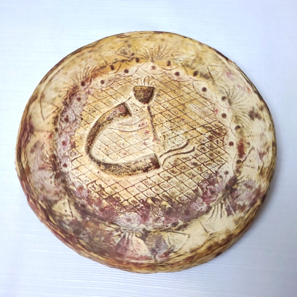 Vintage Kokopelli Flute Player Southwestern Decor Rustic Stoneware Plate
